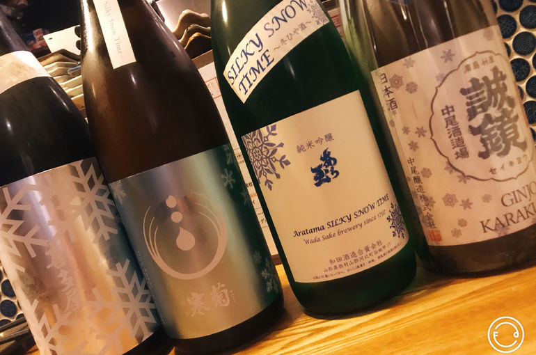 日本酒