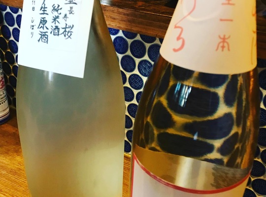 日本酒