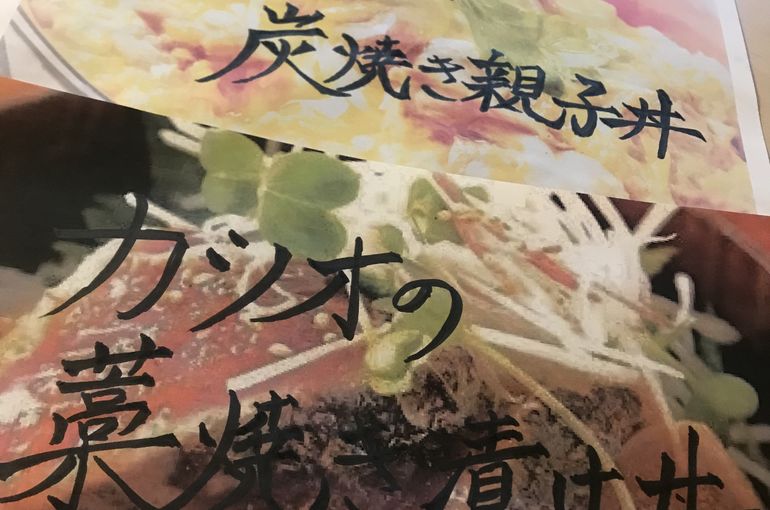 弁当やります